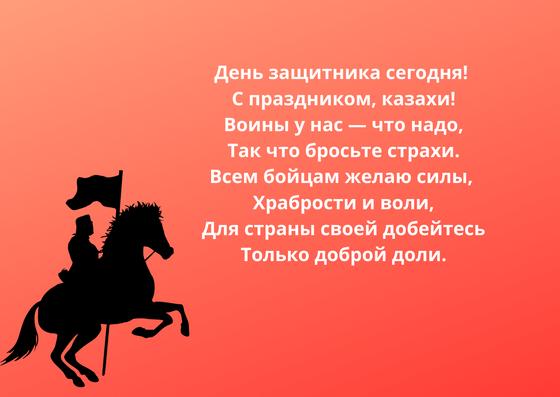 Открытка с поздравлением Открытка с поздравлением