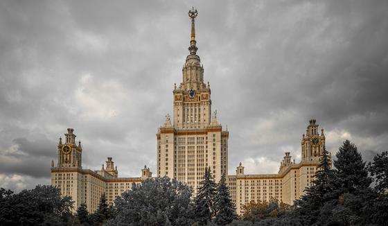 Московский государственный университет Московский государственный университет