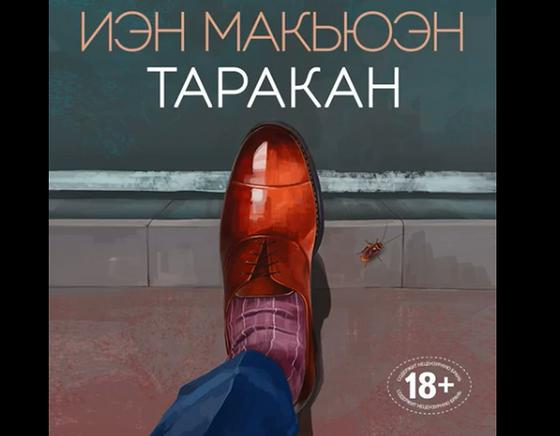 Обложка новой книги Обложка новой книги
