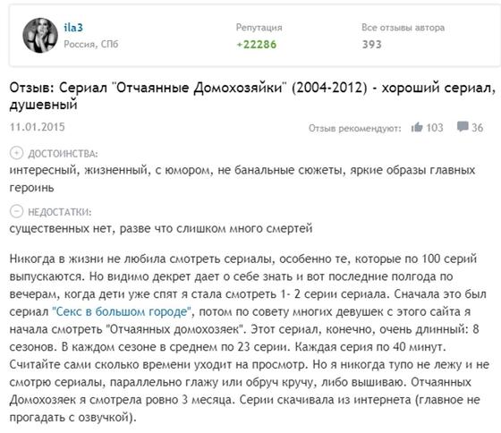 «Отчаянные домохозяйки»: описание, трейлеры, актеры и их судьбы «Отчаянные домохозяйки»: описание, трейлеры, актеры и их судьбы