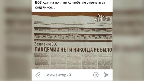 Обсуждаемая публикация в Сети Обсуждаемая публикация в Сети