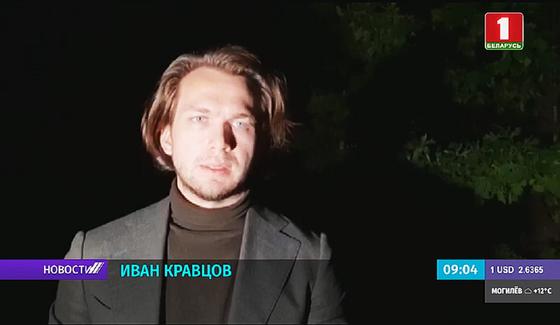 Мужчина в экране Мужчина в экране