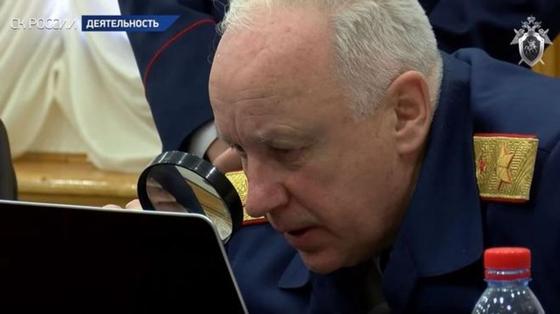 Зачем Бастрыкин рассматривал ноутбук через лупу и что говорят в соцсетях Зачем Бастрыкин рассматривал ноутбук через лупу и что говорят в соцсетях