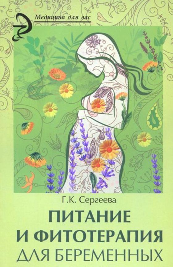 Изжога: причины, лечение и профилактика Изжога: причины, лечение и профилактика