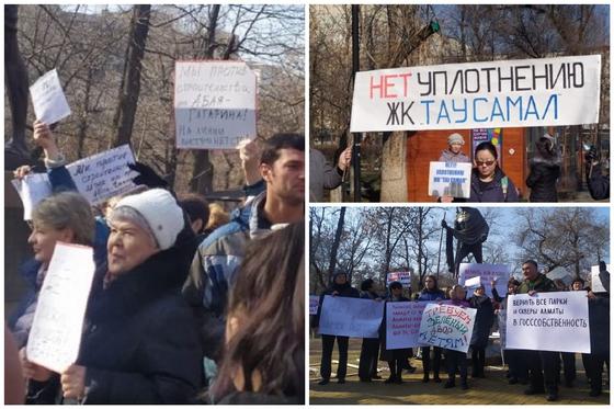 Мирный митинг проходит в парке в Алматы (фото) Мирный митинг проходит в парке в Алматы (фото)