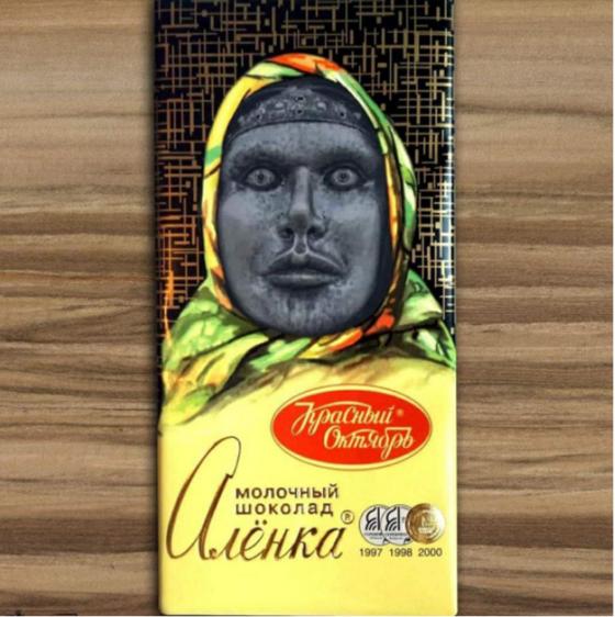 Аленка Аленка