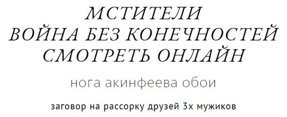Яндекс опубликовал самые смешные и нелепые запросы Яндекс опубликовал самые смешные и нелепые запросы