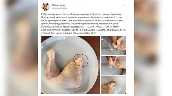 Скриншот публикации Скриншот публикации