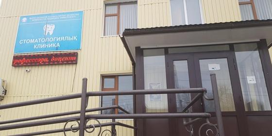 Ақтөбеде 800 мың теңге төлеп оқитын болашақ дәрігерлерге дәретхана жуғызған Ақтөбеде 800 мың теңге төлеп оқитын болашақ дәрігерлерге дәретхана жуғызған