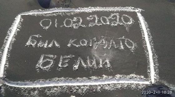 Черный снег выпал в Темиртау - министр поручил разобраться в ситуации Черный снег выпал в Темиртау - министр поручил разобраться в ситуации