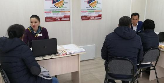 "Атамекен" представил портрет среднестатистического безработного "Атамекен" представил портрет среднестатистического безработного