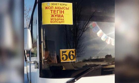 altaynews.kz altaynews.kz