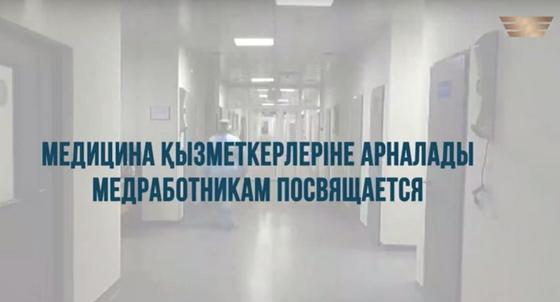 Кадр видеодан Кадр видеодан