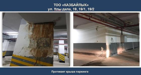 Нұр-Сұлтандағы жаңа тұрғын үйлердің фотосы / астана әкімдігі Нұр-Сұлтандағы жаңа тұрғын үйлердің фотосы / астана әкімдігі