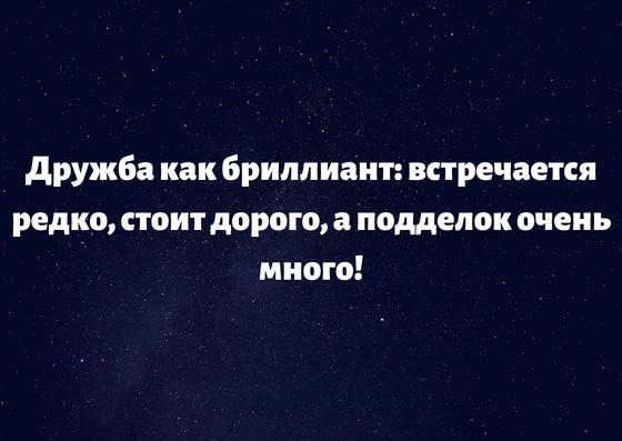Смешные афоризмы про друзей Смешные афоризмы про друзей