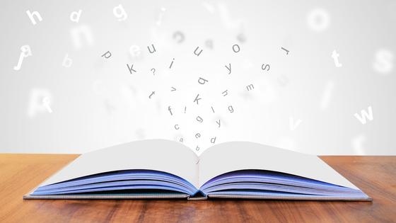 Раскрытая книга, из которой вылетают буквы Раскрытая книга, из которой вылетают буквы