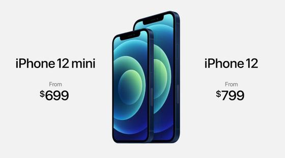 Две новые модели iPhone прижаты друг к другу Две новые модели iPhone прижаты друг к другу