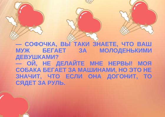 Одесские анекдоты: топ 50+ анекдотов в 2020 году Одесские анекдоты: топ 50+ анекдотов в 2020 году