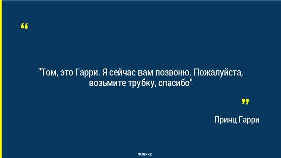 Опубликована переписка Меган Маркл и принца Гарри с ее отцом о свадьбе Опубликована переписка Меган Маркл и принца Гарри с ее отцом о свадьбе