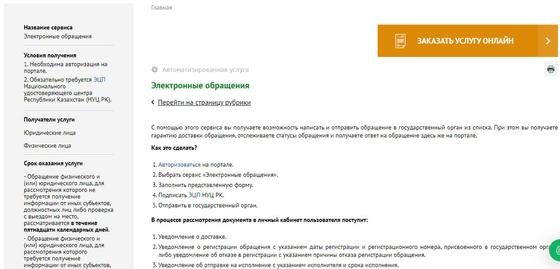 Декретные выплаты: как онлайн подать заявку работающим мамам Декретные выплаты: как онлайн подать заявку работающим мамам