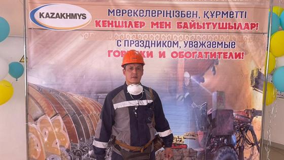 Ерік Әубәкіров Ерік Әубәкіров