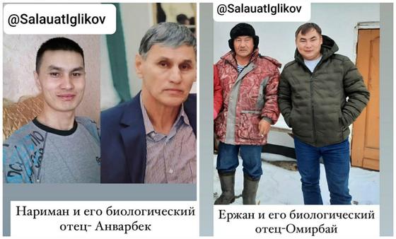 Семьи в Павлодарской области Семьи в Павлодарской области