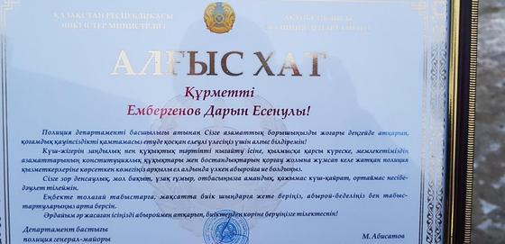 NUR.KZ NUR.KZ