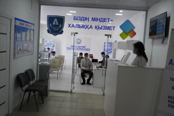 Open Akimat Open Akimat