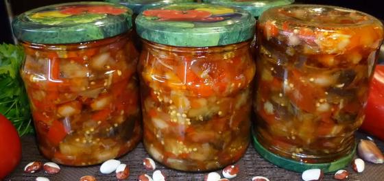 Готовый салат из фасоли и баклажанов Готовый салат из фасоли и баклажанов