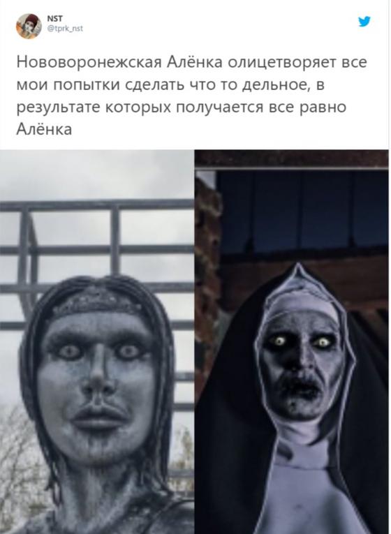 Аленка Аленка