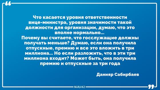 Миллионные премии казахстанских чиновников прокомментировали в Антикоррупционной службе Миллионные премии казахстанских чиновников прокомментировали в Антикоррупционной службе
