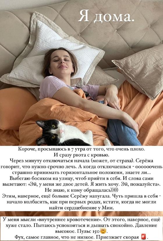 Дарья Александрова Дарья Александрова