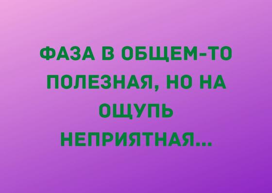Анекдоты про электриков: 50+ новых шуток в 2020 году Анекдоты про электриков: 50+ новых шуток в 2020 году