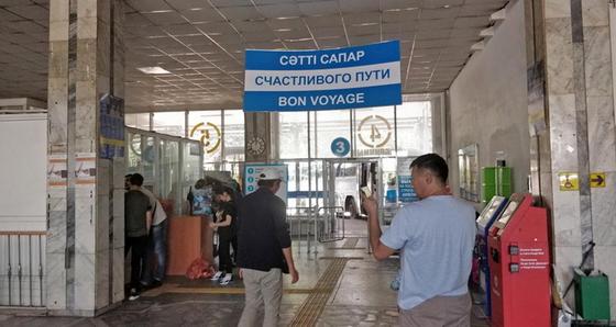 "Парковка новая, вокзал тот же": как живет алматинский Сайран (фото) "Парковка новая, вокзал тот же": как живет алматинский Сайран (фото)