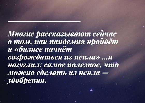 Анекдоты, смешные до слёз: 50 самых лучших шуток в 2020 году Анекдоты, смешные до слёз: 50 самых лучших шуток в 2020 году