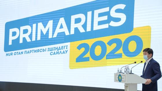 Бауыржан Байбек Бауыржан Байбек