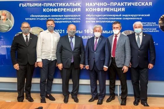 Конференция Конференция