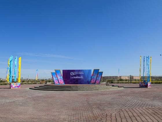 «Қала күні-2020» «Қала күні-2020»