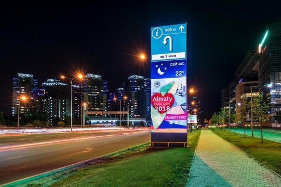 Казахстан занял 1-е место на международном конкурсе Digital Signage Awards в Амстердаме Казахстан занял 1-е место на международном конкурсе Digital Signage Awards в Амстердаме