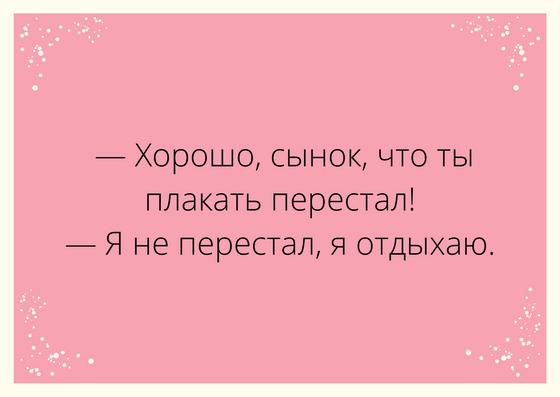 шутки шутками а пол в желудке. Смотреть фото шутки шутками а пол в желудке. Смотреть картинку шутки шутками а пол в желудке. Картинка про шутки шутками а пол в желудке. Фото шутки шутками а пол в желудке