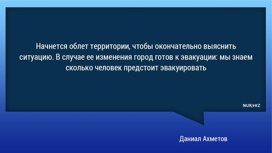 Уровень воды в Иртыше поднялся в Семее: горожане готовы к эвакуации Уровень воды в Иртыше поднялся в Семее: горожане готовы к эвакуации
