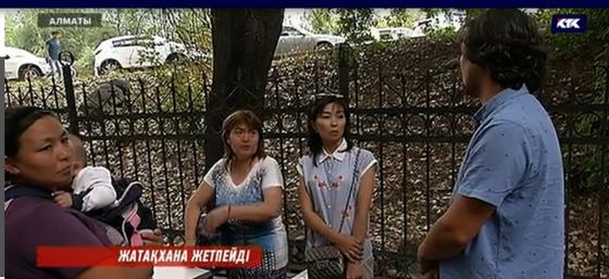 Кадр КТК арнасы Кадр КТК арнасы