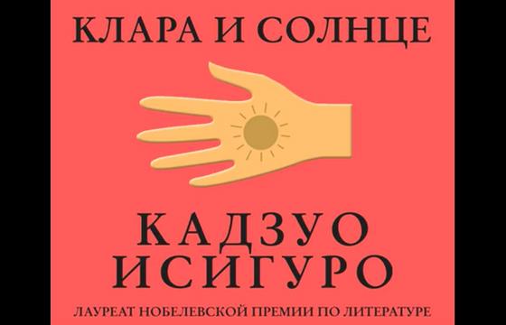 Обложка новой книги Обложка новой книги