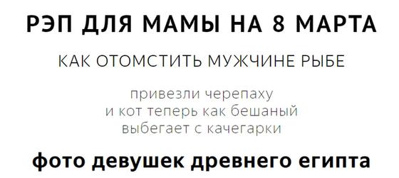 Яндекс опубликовал самые смешные и нелепые запросы Яндекс опубликовал самые смешные и нелепые запросы