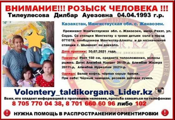Ақпарат Ақпарат