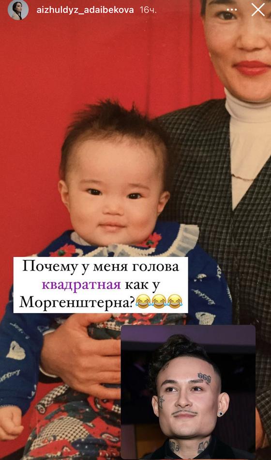Айжулдыз Адайбекова Айжулдыз Адайбекова