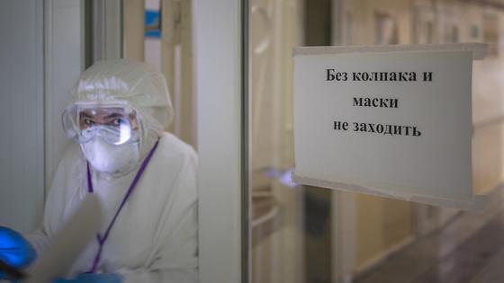 Врач инфекционного стационара Врач инфекционного стационара