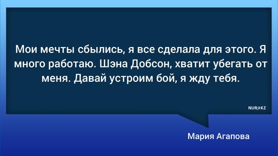 Первая казахстанка в UFC удосрочила соперницу в первом раунде в дебютном бою (видео) Первая казахстанка в UFC удосрочила соперницу в первом раунде в дебютном бою (видео)