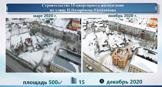вид на город Петропавловск вид на город Петропавловск