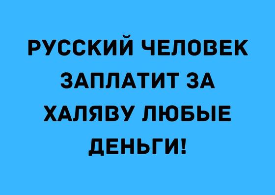 Анекдоты из России Анекдоты из России